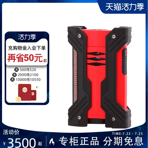 S.T.Dupont France Deta Peng Defi Extreme Plateaupry Plateupress прямо в двойное пламя 21601