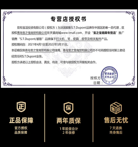 St. Dupont Peng D D  S S S S S S S 淦 淦   Тушенная машина