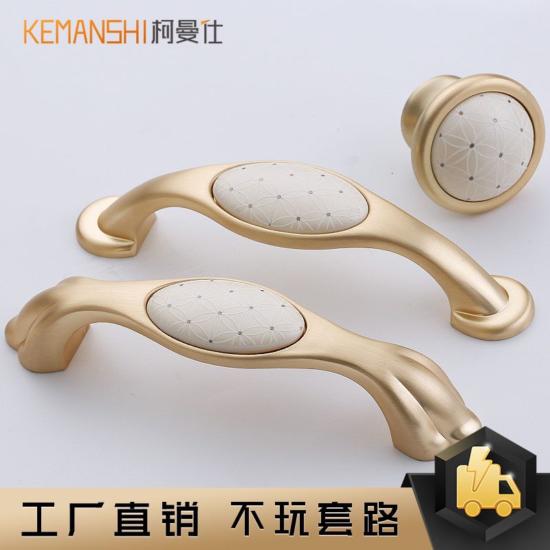 Eurostyle Luxury Copper Wire Drawing Ceramic Handle Bed Head Cabinet Closet Drawers Zinc Alloy Handle Light Lavish Minima Handle