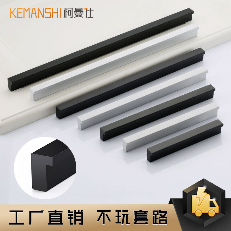 Wardrobe decoration lengthened handle straight strip black minimalist aluminium alloy strip cabinet door handle drawer with small handle 