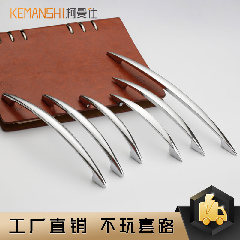 European luxury zinc alloy handle Long version Bright silver pointed curved simple wardrobe overall cabinet Chest of drawers door handle