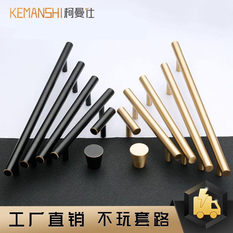 Pure copper cabinet door handle New Chinese style modern simple round cylindrical wardrobe overall cabinet drawer All copper black brass handle