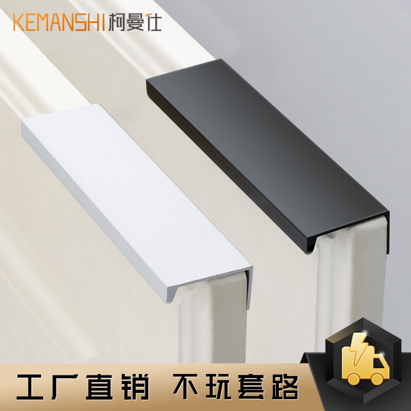 Comans wardrobe invisible handle black modern simple strip 1 meter cabinet door drawer handle lengthened dark installation