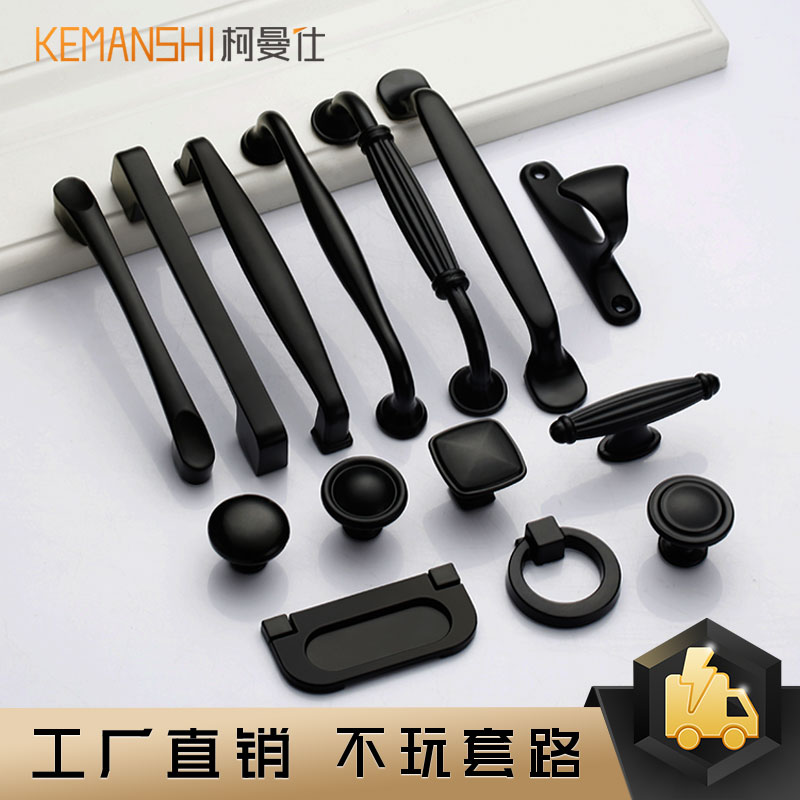 Nordic style Modern simple overall cabinet Wardrobe door handle Solid American black drawer cabinet single hole small handle