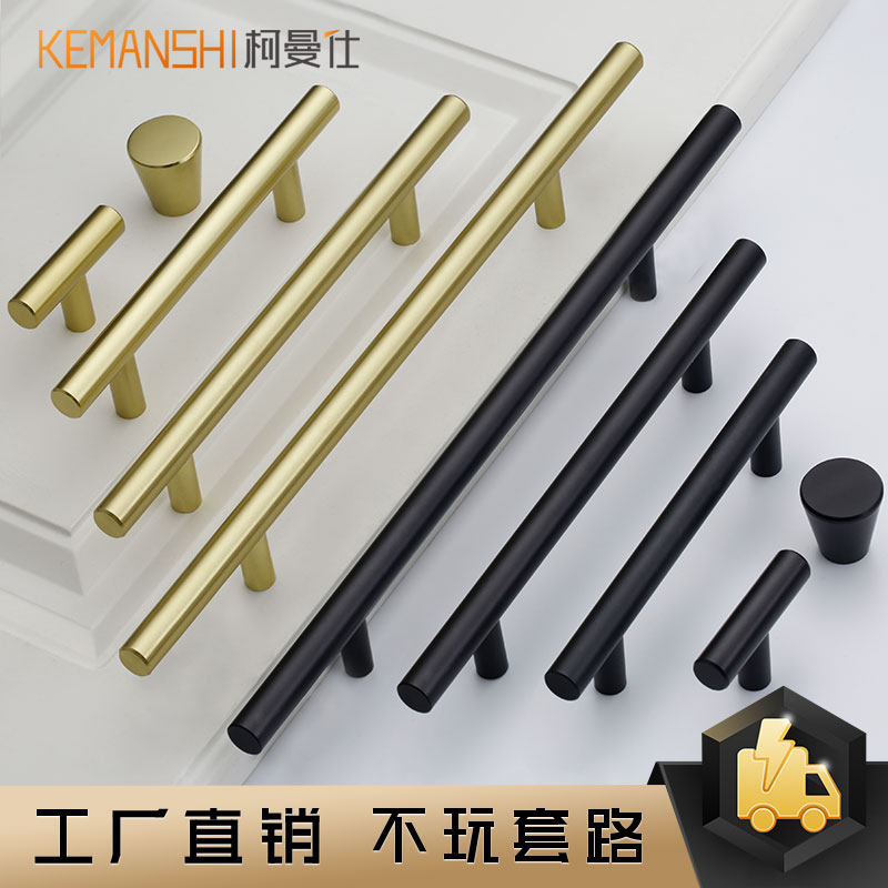 Large cabinet door handle Black Nordic modern simple Aluminum alloy extended section cylindrical overall cabinet cabinet handle