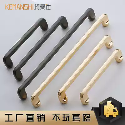 Komanshi Golden whole cabinet small handle modern simple wardrobe door handle American drawer European style cabinet Chinese