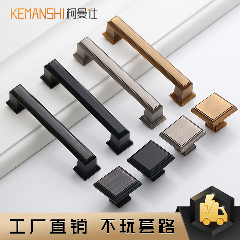 Light luxury drawer cabinet door handle Wardrobe black antique European door handle Chinese cabinet Overall cabinet Modern simple handle
