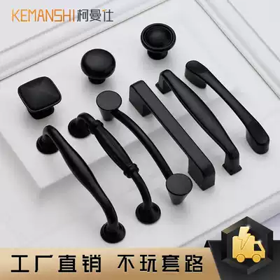 Cabinet door handle black European style simple wardrobe whole cabinet shoe cabinet door handle American drawer single hole small handle
