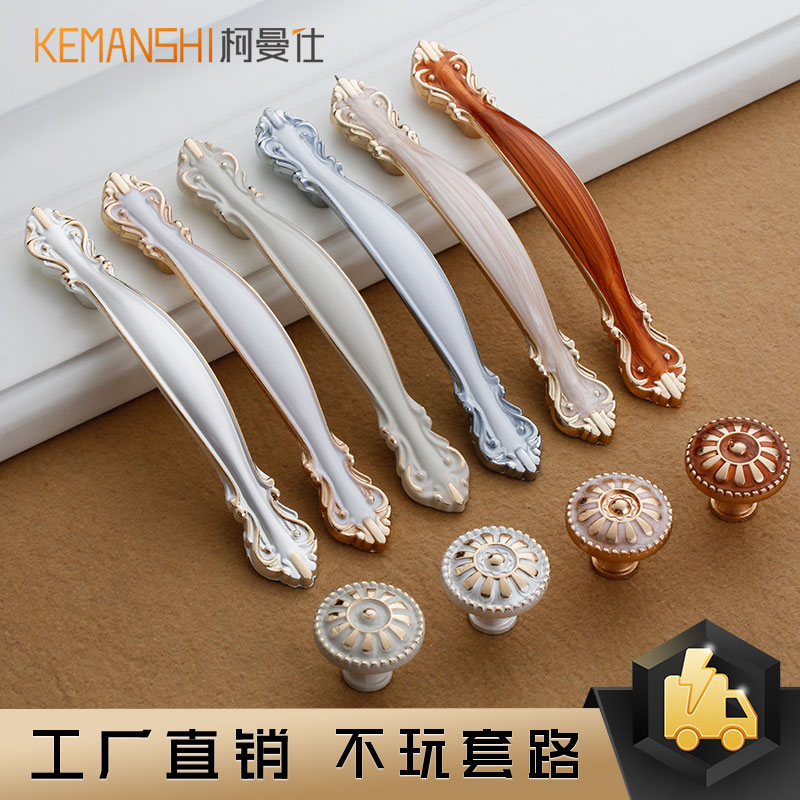 Eurostyle extravagant cabinet door handle ivory white Phnom Penh zinc alloy white small handle drawer overall cupboard bed head cabinet handle