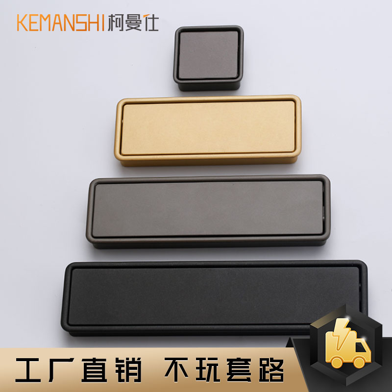 Shifting Door Handle Notched Flush Recessed sliding door Buttoned Hand Briefs OVERALL CLOSET CABINET DOOR DRAWER INVISIBLE INLINE CONCEALED PULL HANDLE