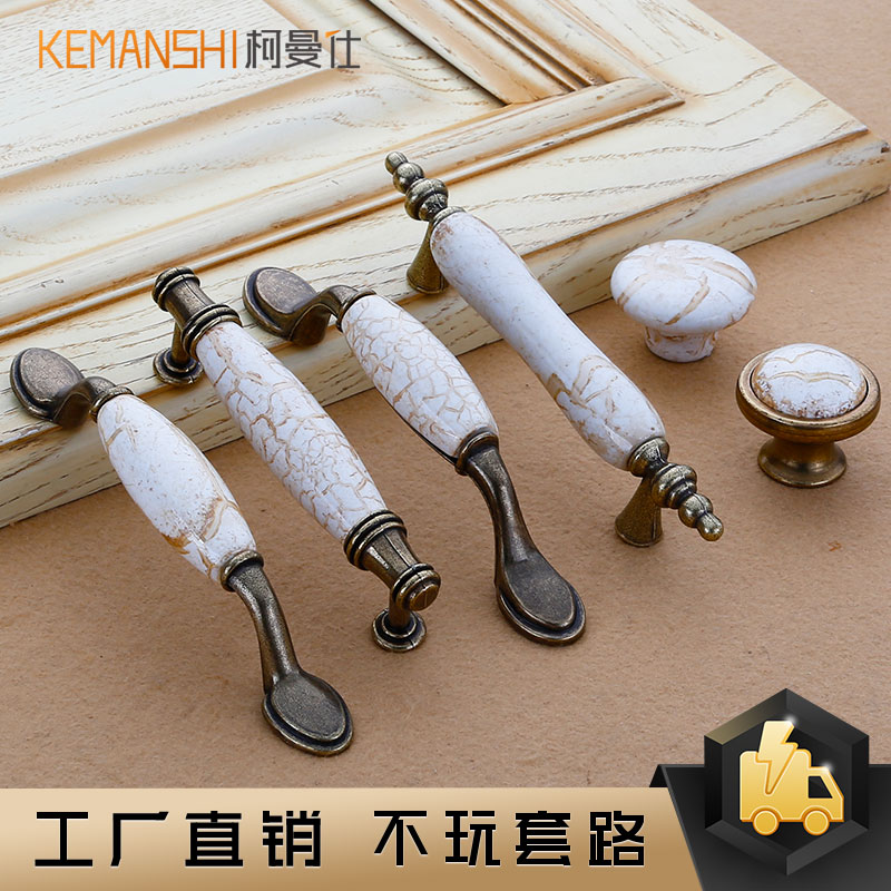 Cracks Ceramic Handle European Style Extravagant Clothes Overall Cabinet Door Handle Nordic Wind TV Cabinet Bed Head Cabinet Drawers Small Handle