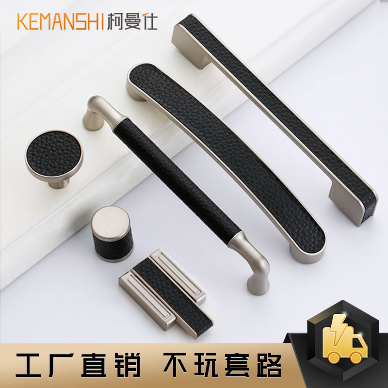 Eurostyle Luxurious Cortex Handle High End Light Lavish Nordic Style Furniture Overall Cupboard Shoe Cabinet Drawer Minimalist Leather Handle