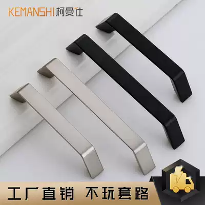 Komanshi wardrobe drawer handle modern simple overall cabinet door American black little handle? With car European door