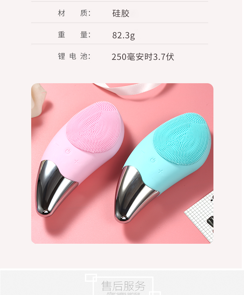 菲度 电动洗脸仪 洁面按摩仪 图15