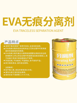 Edge Banding Machine Cleaning Agent Furniture Fully Automatic Board Washing Agent Hot Melt Glue Cleaner Separate Manual Board Edge Banding Machine