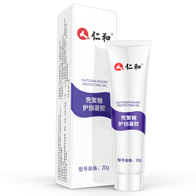 仁和疤痕膏去疤痕不留疤正品儿童伤疤医用护创凝胶脸部凹凸疤修复
