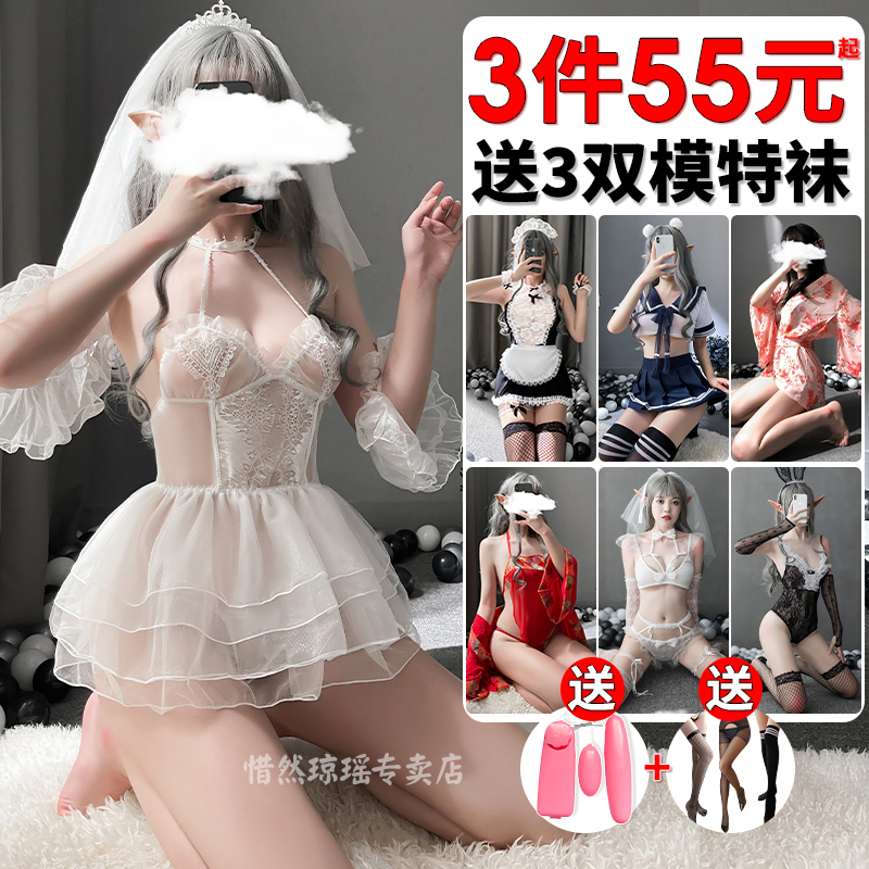 Sexy erotic lingerie maid uniform suit passion clothes temptation emotion big size Sao pajamas couple sex supplies