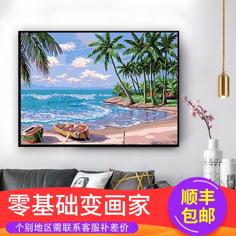 diy digital oil painting Hand coloring Oil painting Decompression filling painting Seaside landscape decorative hanging painting Holiday beach