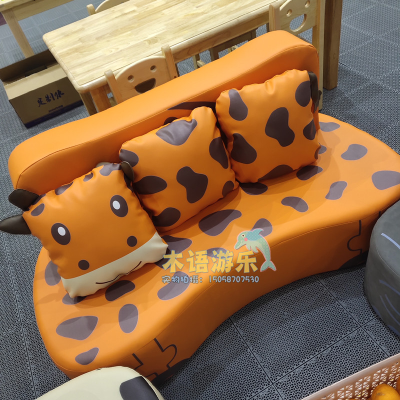 Kindergarten Early Education Center Children's Mollusk Modeling Double Three-person Sofa Giraffe Cow Elephant Sofa