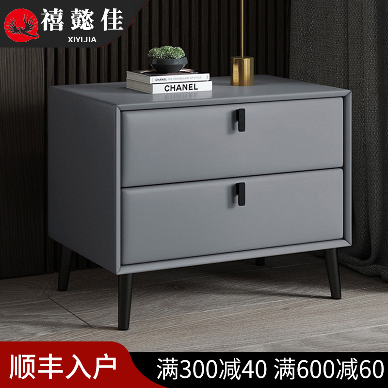 Nordic light luxury solid wood simple bedside table leather home modern minimalist bedside cabinet mini small bedroom cabinet