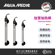 German AB fish tank heating rod automatic constant temperature variable frequency power-saving heater titanium alloy explosion-proof small heating rod