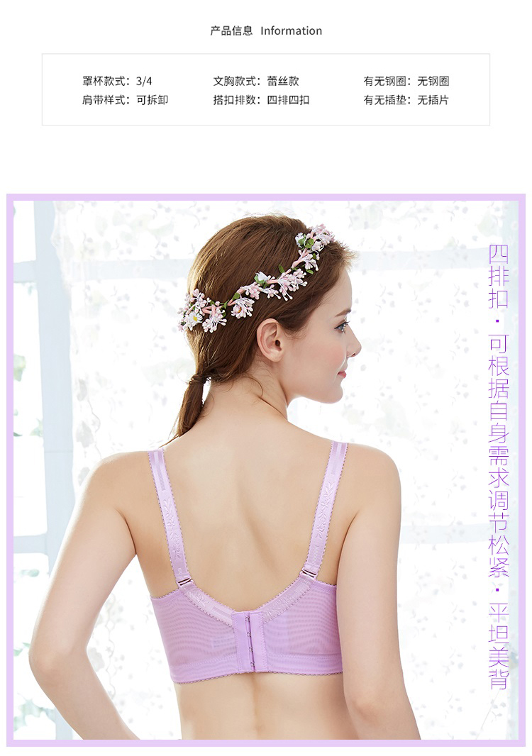 Sexy ren không có vòng thép tập hợp áo ngực mùa hè bộ sưu tập nhỏ áo ngực sữa về việc hỗ trợ điều chỉnh ít đồ lót của phụ nữ shop quần áo nữ