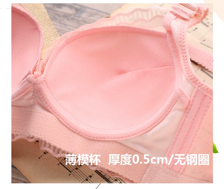 Mùa hè gợi cảm không có vòng thép áo ngực mỏng ngực nhỏ tập hợp đồ lót nữ siêu mỏng khuôn điều chỉnh áo ngực