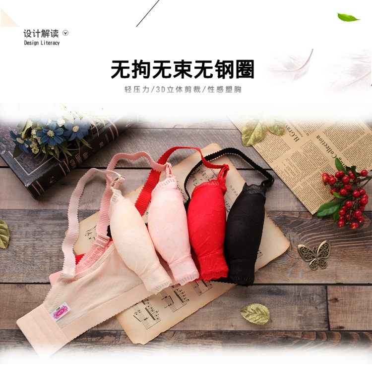 Mùa hè gợi cảm không có vòng thép áo ngực mỏng ngực nhỏ tập hợp đồ lót nữ siêu mỏng khuôn điều chỉnh áo ngực