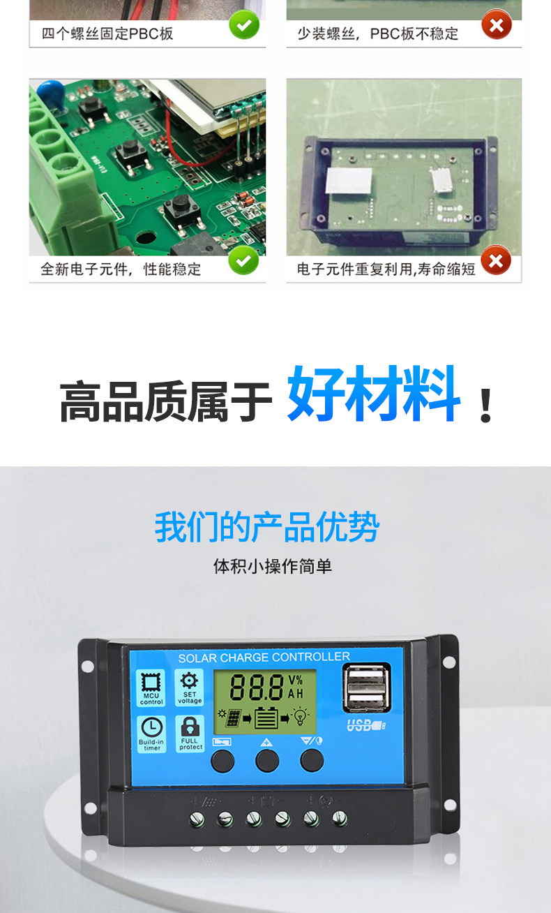 Зарядное устройство 太阳能控制器12v24v铅酸锂电池通用型10a20a30a家用光伏板充电器 AK