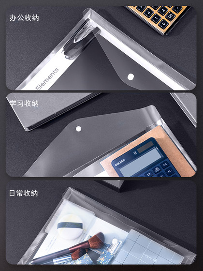 得力文件袋透明A4文件夹高颜值按扣学生试卷资料票据收纳袋补习袋美术袋办公用品档案手提包加厚防水考试袋子