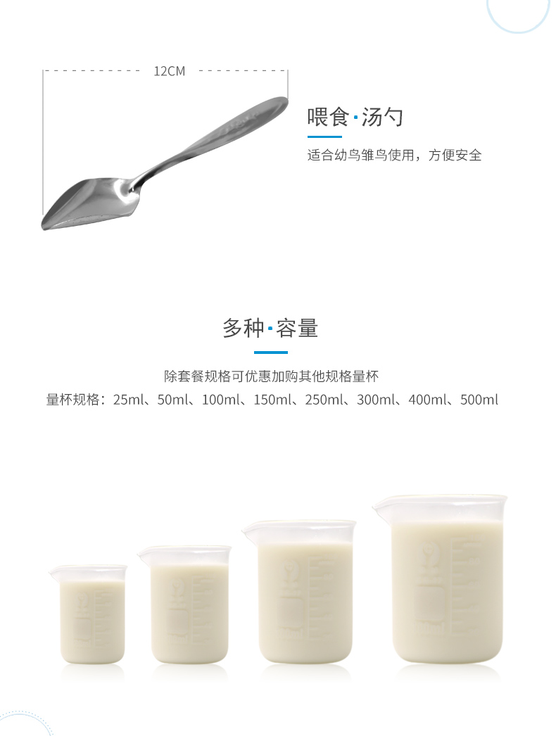 Vẹt sữa công cụ cho ăn bằng nhiệt kế cho ăn thìa - Chim & Chăm sóc chim Supplies lồng sin