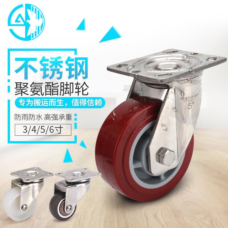 304 stainless steel common caster brake 2 inches silent all wheel 4 inch corrosion resistant nylon waterproof