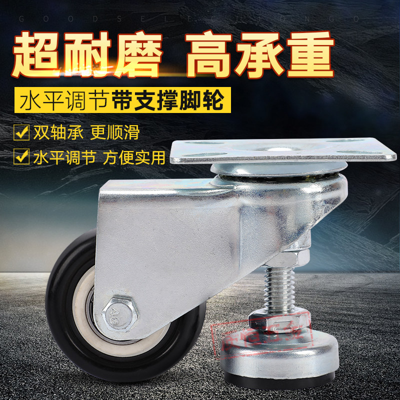 2 2 2 5 inch 3 inch Fuma Wheel heavy horizontal adjustment of the wheel lift wheel composite brake