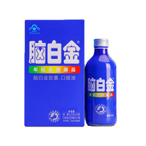 Brain Platinum Oral Fluid Seniors 250ml * 1 Bottle Capsule 10 Middle-aged Adults Help Sleep Melatonin