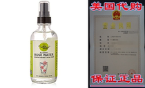 Bulgarian Rose Water by TaShea Naturals: 100% Pure Vegan