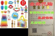 Bukm Kids Musical Instruments Musical Toys for Toddlers