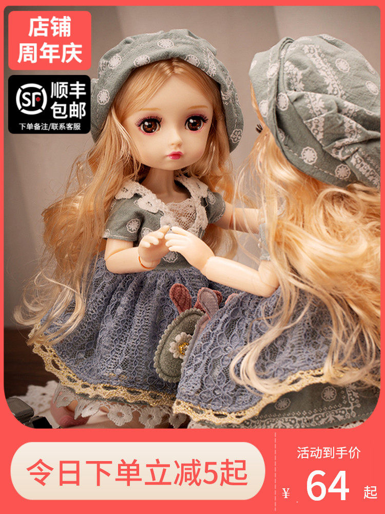 Jumpy Princess Barbie Doll Girl Mini Dressup Toy Set Simulation Joint Trumpet Doll 30 cm