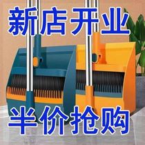 (Hot model) Thickened and larger folding dustpan and broom soft-bristled non-stick hair broom set two-piece set