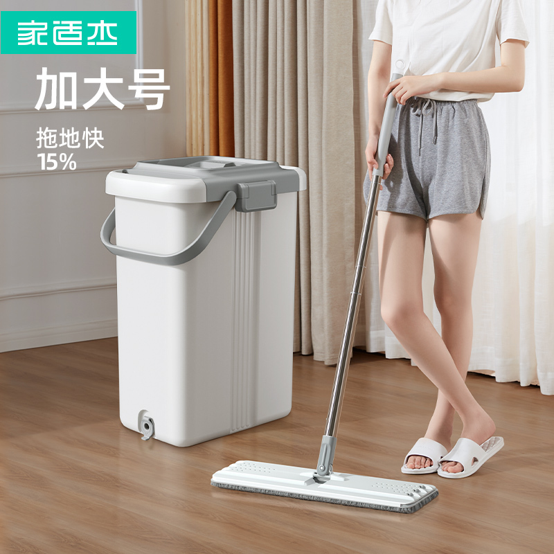 Large Mop, Hands-Free, Household Mop, Lazy Mop, Flat Mop, Floor Mop, Internet-Famous Mop, Cleaning Tool