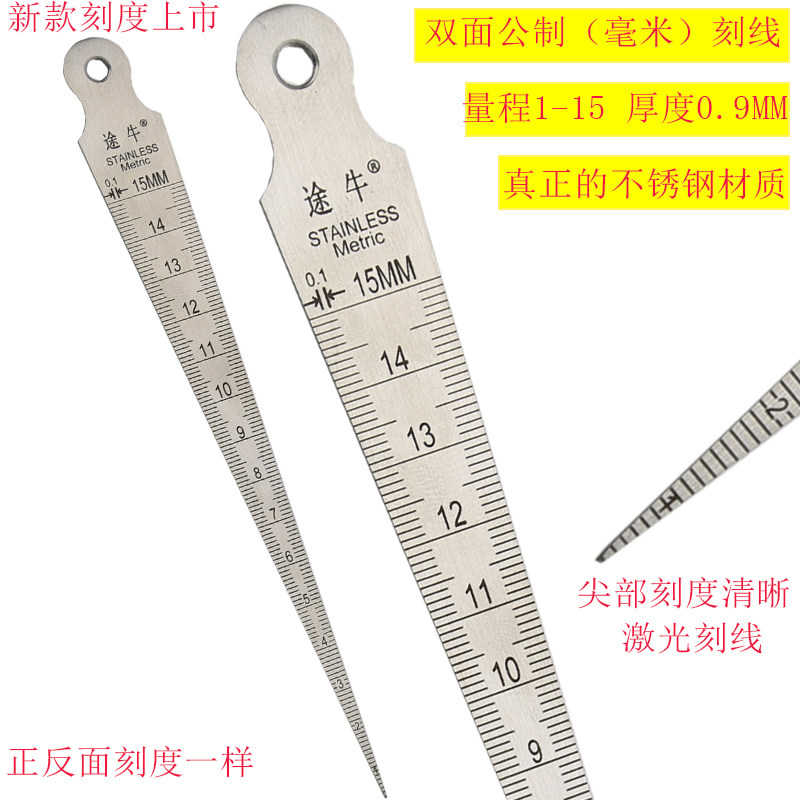 Купить Щуп измерительный Инструмент для измерения толщиномер ...