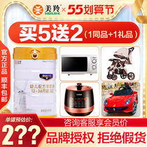 American Antelope Milk Powder Derui Landi 3rd Section 800g Infant Goat Milk Powder 3Rd Section Meiling Official Specialty Store