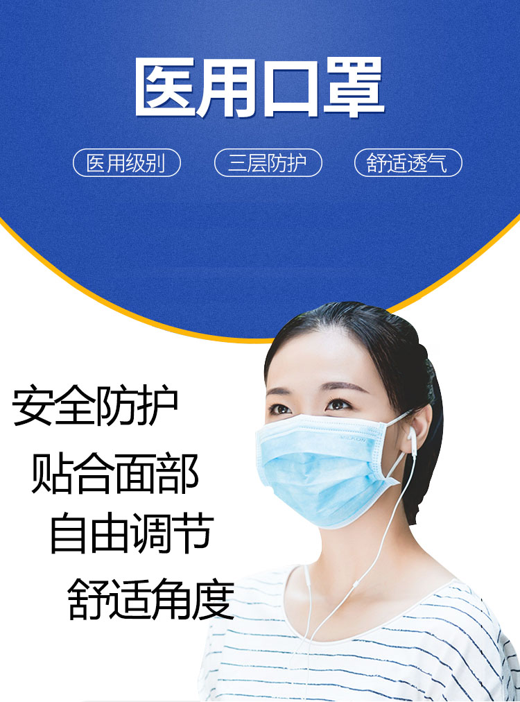 明泰博康 成人/儿童一次性医用口罩 50只 药监局备案认证 图1