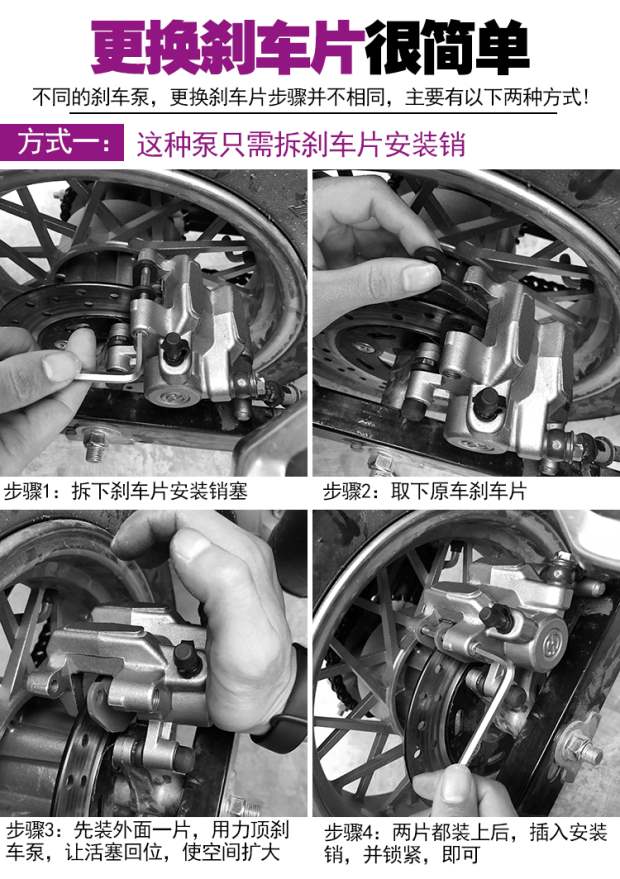 Suzuki Xe máy Huấn luyện viên GW250S GSX250R DL250 Phanh đĩa trước Phanh sau Phụ kiện GW250F - Pad phanh thắng xe máy