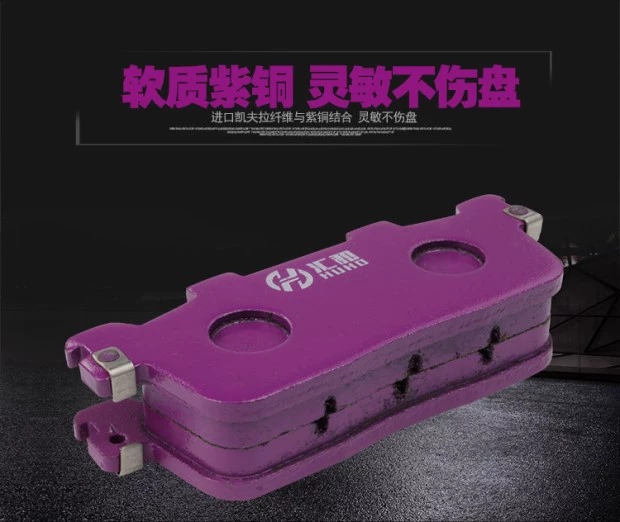 Gwangyang Motorcycle Hunter CK1 150S má phanh trước và sau đĩa phanh phụ kiện da tấm ma sát khối phanh - Pad phanh