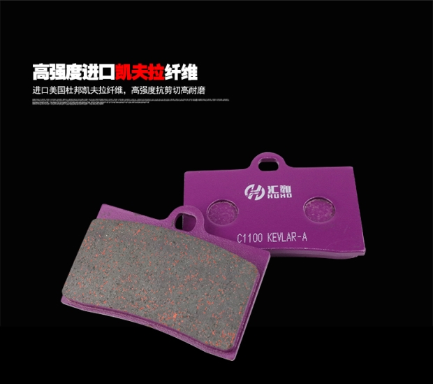 Xe máy sửa đổi bào ngư lớn thành bốn calipers bức xạ HF6 FR6 HF2 HF8 phanh đĩa phụ kiện phanh - Pad phanh thắng đĩa xe máy wave
