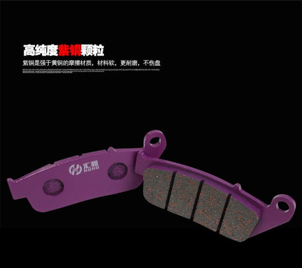 Suzuki Xe máy Huấn luyện viên GW250S GSX250R DL250 Phanh đĩa trước Phanh sau Phụ kiện GW250F - Pad phanh thắng xe máy