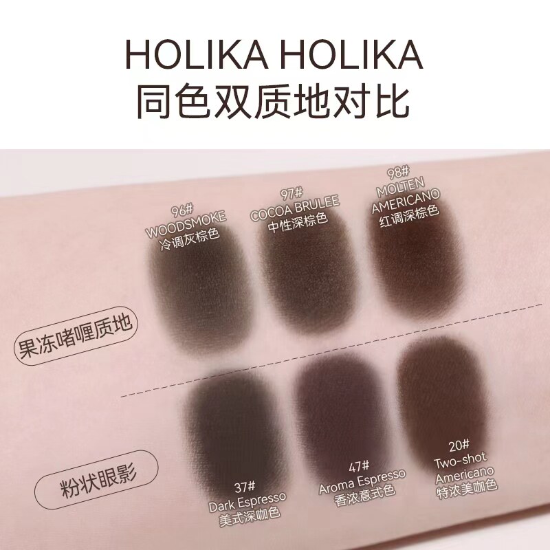 2025韩国HOLIKA啫喱眼线新色——棕色果冻98MOLTENAMERICANO真香还是雷品?