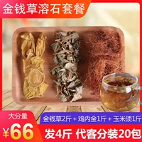 Daye Canton Cao Cao Rui Clear Clear Gold Supe Soup Soup Material