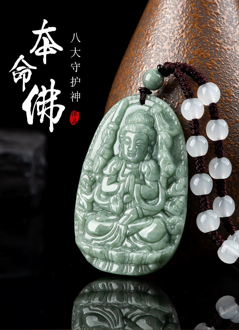 本翡翠、大型、親子貔貅陣宅御守り 天然A货翡翠豆种八大