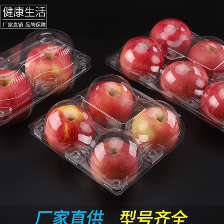 Disposable Apple Pack Box Water Honey Peach Orange-packing Box Sydney Tomato Nursery Transparent Plastic Packaging Box